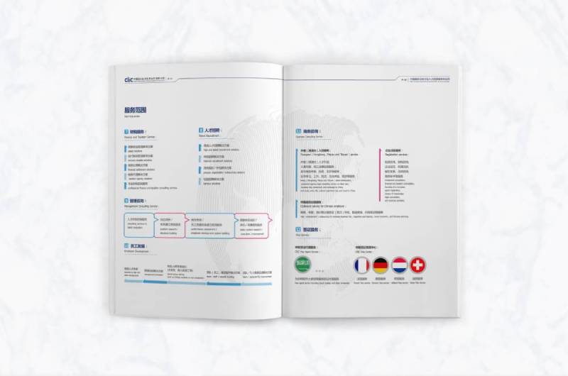 泾源县画册设计理解品个性