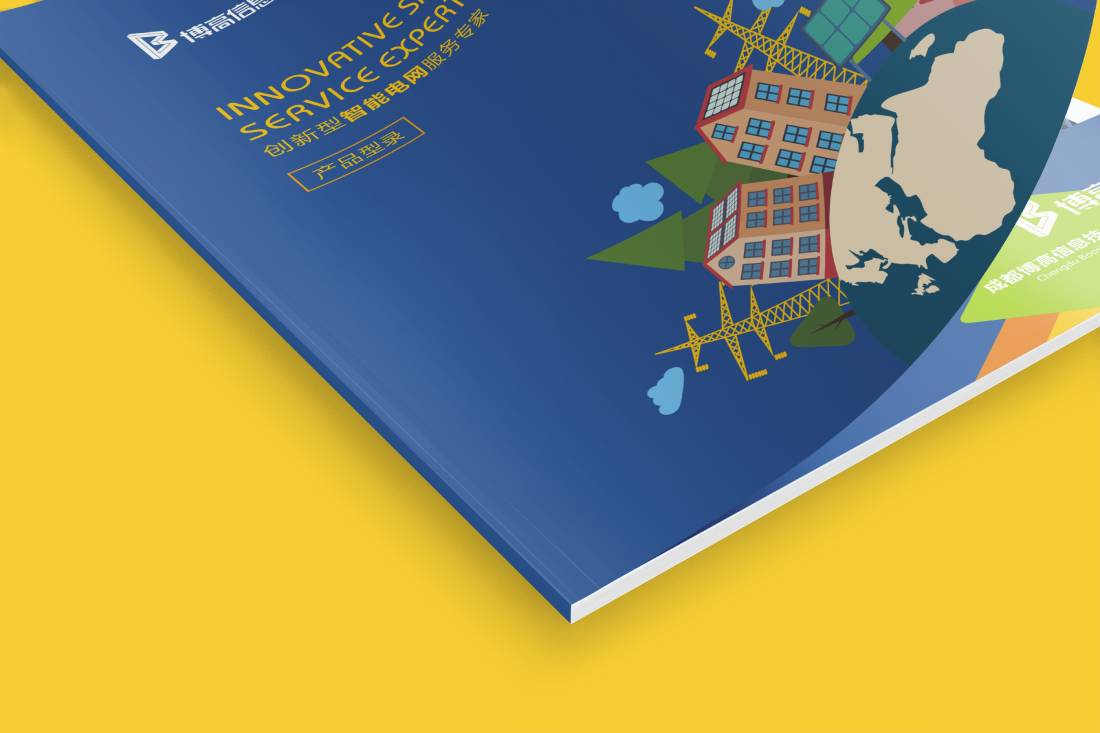 泾源县画册设计给我们现实生活带来方便