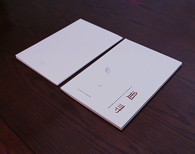 泾源县画册设计公司：以创新驱动，引领城市设计的新潮流