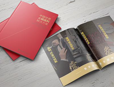 泾源县画册设计：以文化为魂，绘就城市的独特画卷