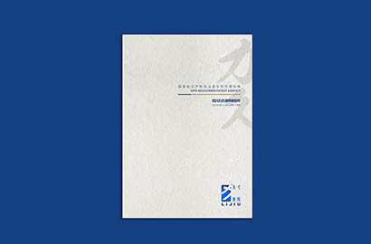 泾源县产品画册设计：以用户为中心，解锁产品的价值密码